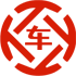 新店昇腾云汽车抵押贷款公司 